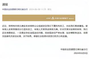 江南app官网登录入口下载安卓截图2